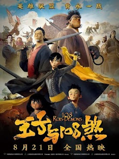 Banner Phim 108 Hung Thần Ác Sát (The Prince And The 108 Demons)