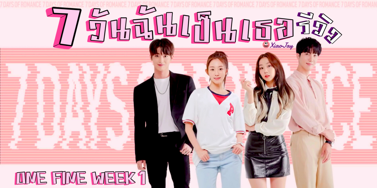 Banner Phim 7 Ngày Lãng Mạn (One Fine Week)