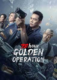 Banner Phim 72 Giờ- Chiến Dịch Hoàng Kim (72 Hour Golden Operation)