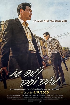 Banner Phim Ác Quỷ Đối Đầu (Deliver Us from Evil)