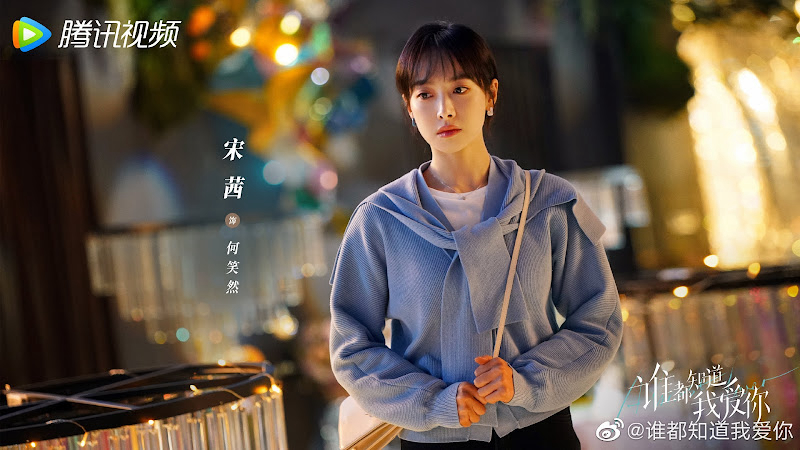 Banner Phim Ai Cũng Biết Anh Yêu Em (Almost Lover)