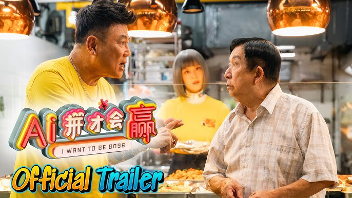 Xem Phim Ai Cũng Muốn Làm Chủ (I Want To Be Boss)