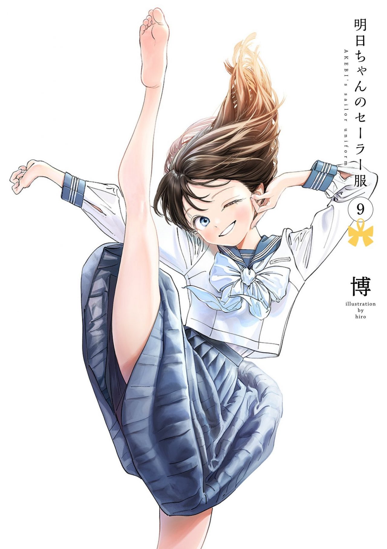 Banner Phim Akebi-chan no Sailor-fuku - Đồng phục thuỷ thủ của Akebi, Akebi's Sailor Uniform ()