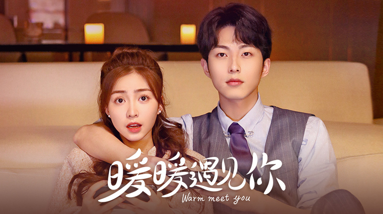 Xem Phim Ấm Áp Gặp Gỡ Em (Warm Meet You)