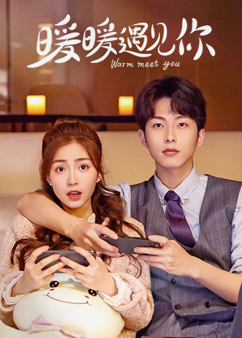 Banner Phim Ấm Áp Gặp Gỡ Em (Warm Meet You)