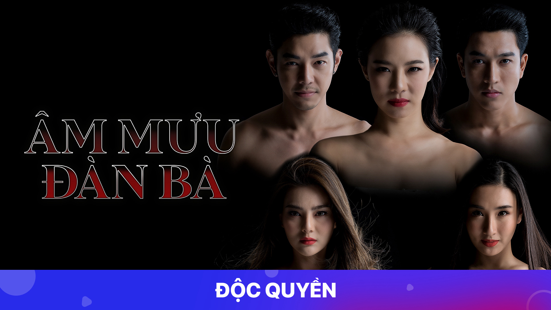 Banner Phim Âm Mưu Đàn Bà (Nuer Nai)