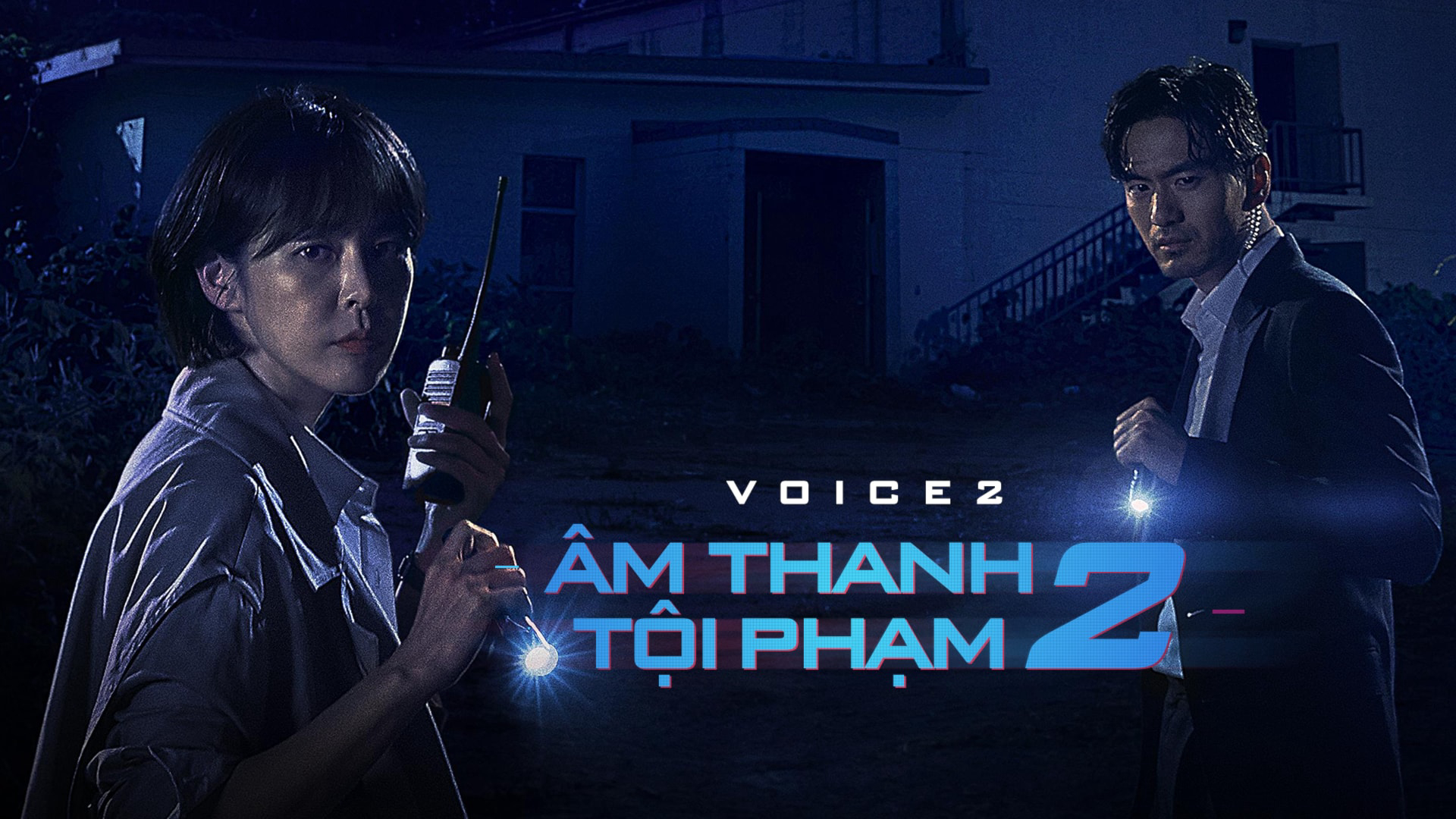 Banner Phim Âm Thanh Tội Phạm 2 (Âm Thanh Tội Phạm 2)