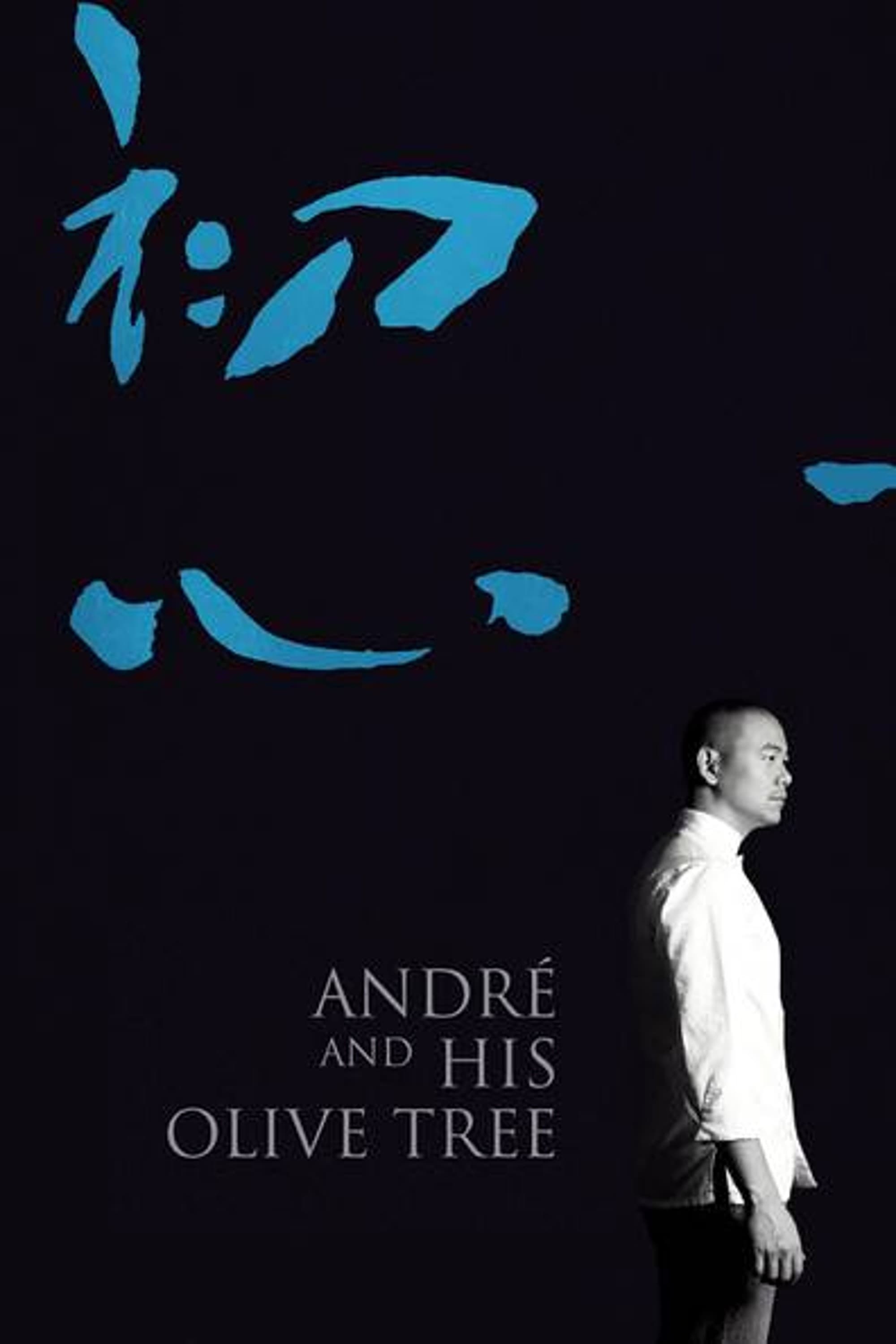 Banner Phim André và Cây Ô Liu (André & His Olive Tree)