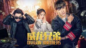 Banner Phim Anh em rồng (Dragon Brothers)