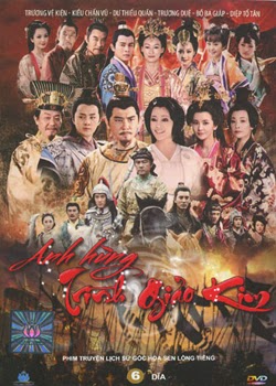 Banner Phim Anh Hùng Trình Giảo Kim (Hero Sui And Tang Dynasties)