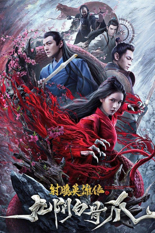 Banner Phim Anh Hùng Xạ Điêu: Cửu Âm Bạch Cốt Trảo (The Legend Of The Condor Heroes: The Cadaverous Claws)