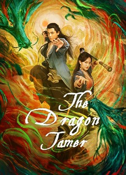 Banner Phim Anh Hùng Xạ Điêu – Giáng Long Thập Bát Chưởng (The Dragon Tamer)