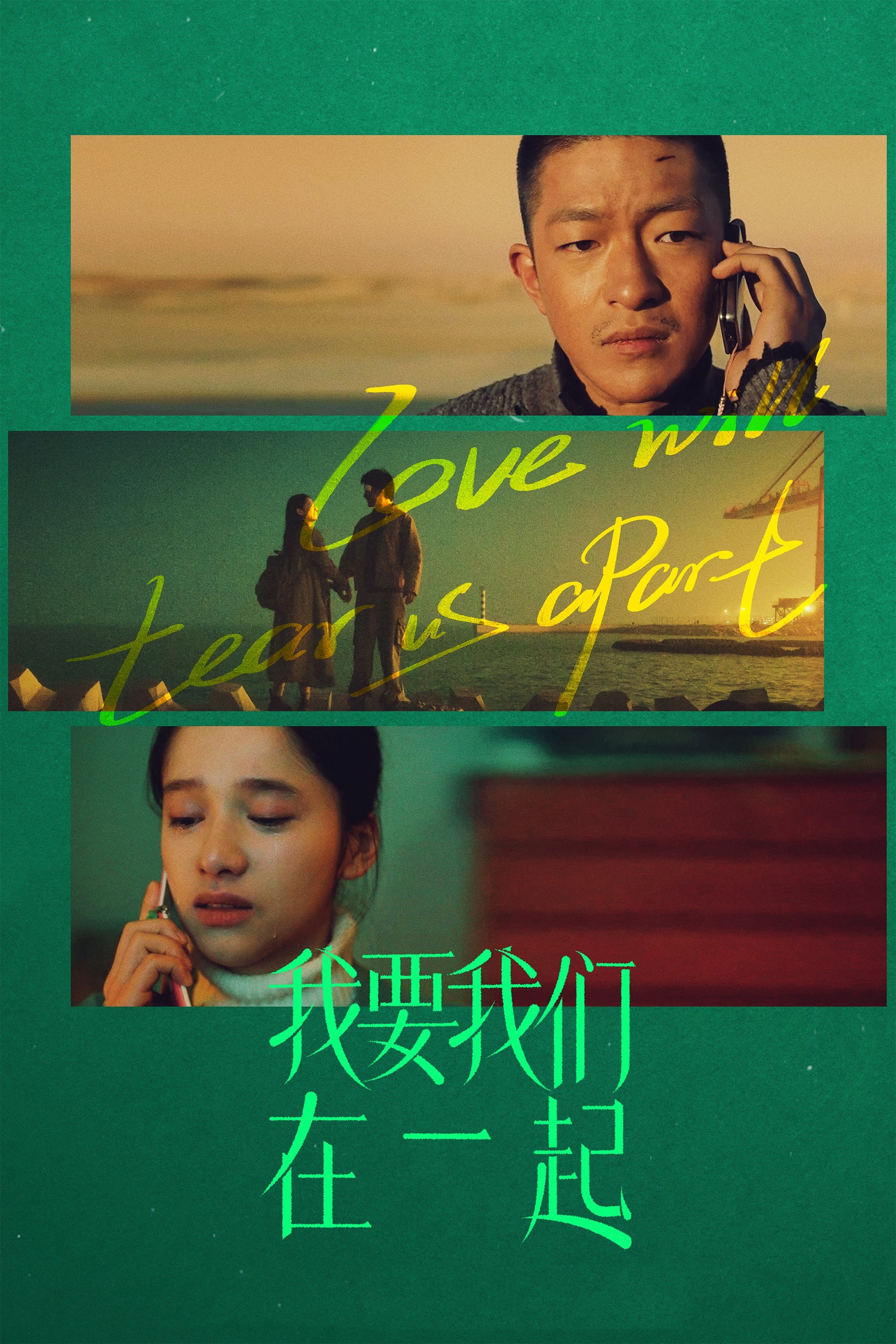 Banner Phim Anh Muốn Chúng Ta Ở Bên Nhau (Love Will Tear Us Apart)