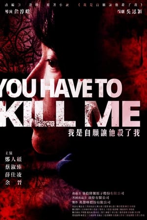 Banner Phim Anh Phải Giết Tôi (You Have To Kill Me)