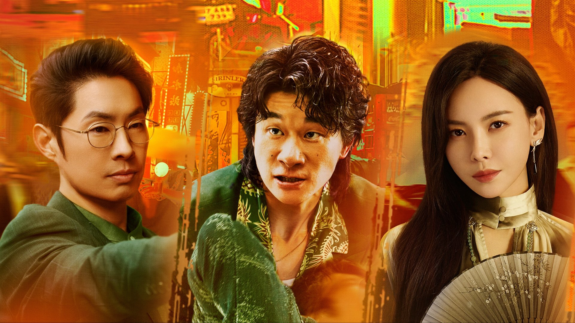 Xem Phim Anh Vũ (Faith & Fire)