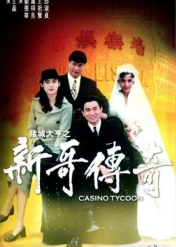 Banner Phim Bá Chủ Bịp Thành 1 (Casino Tycoon 1)