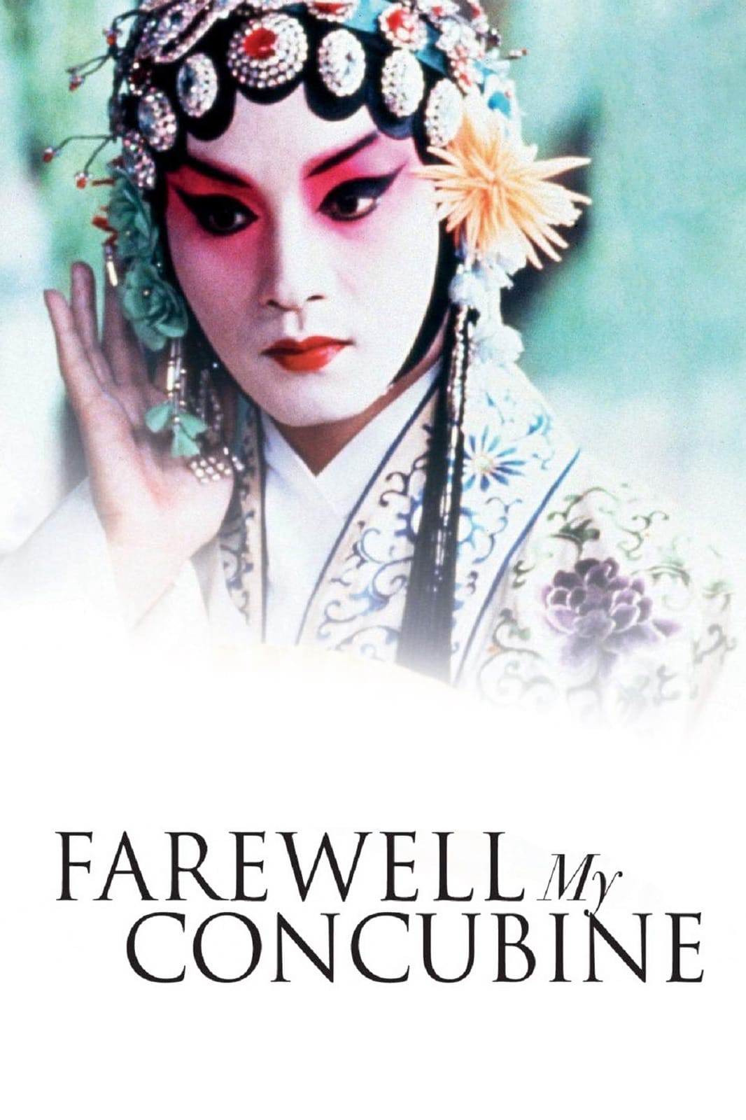 Banner Phim Bá Vương Biệt Cơ (Farewell My Concubine)