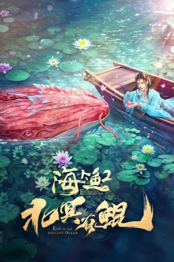 Banner Phim Bắc Minh Hữu Côn (Kun in the Distant Ocean)