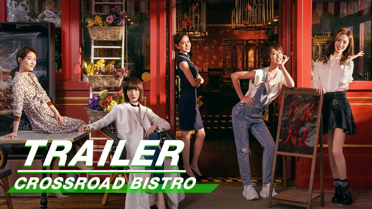 Xem Phim Bắc Triệt Nam Viên (Crossroad Bistro)
