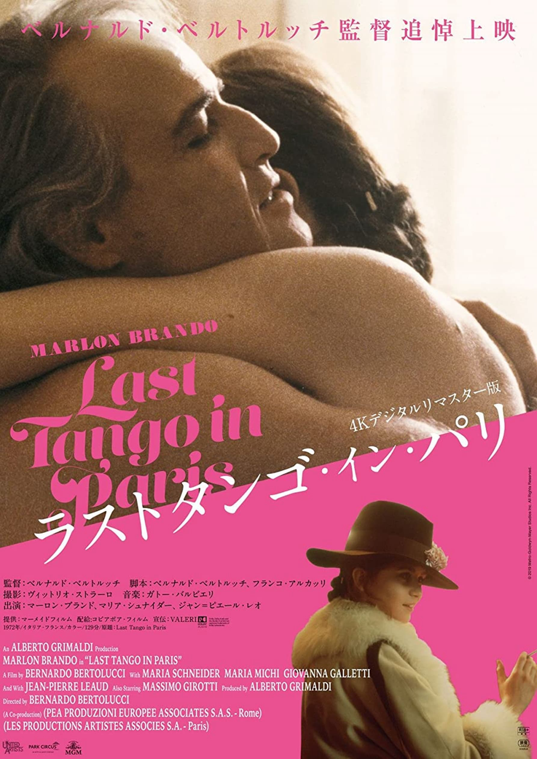 Banner Phim Bản Tango Cuối Cùng Ở Paris (Last Tango In Paris)