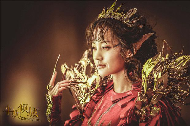 Xem Phim Bán Yêu Khuynh Thành (Demon Girl)