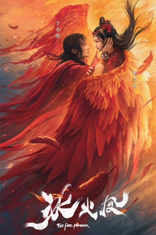 Banner Phim Băng Hỏa Phượng (The Fire Phoenix)