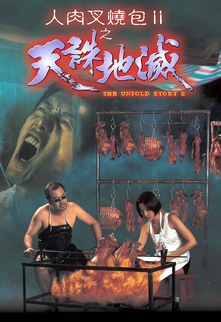 Banner Phim Bánh Bao Nhân Thịt Người 2 (The Untold Story 2)