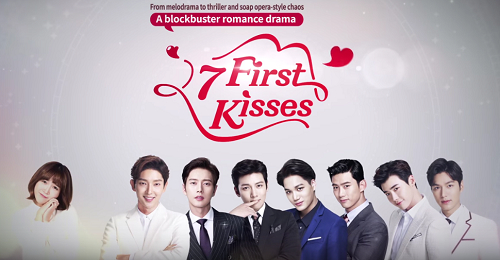 Banner Phim Bảy Nụ Hôn Đầu (Seven First Kisses)