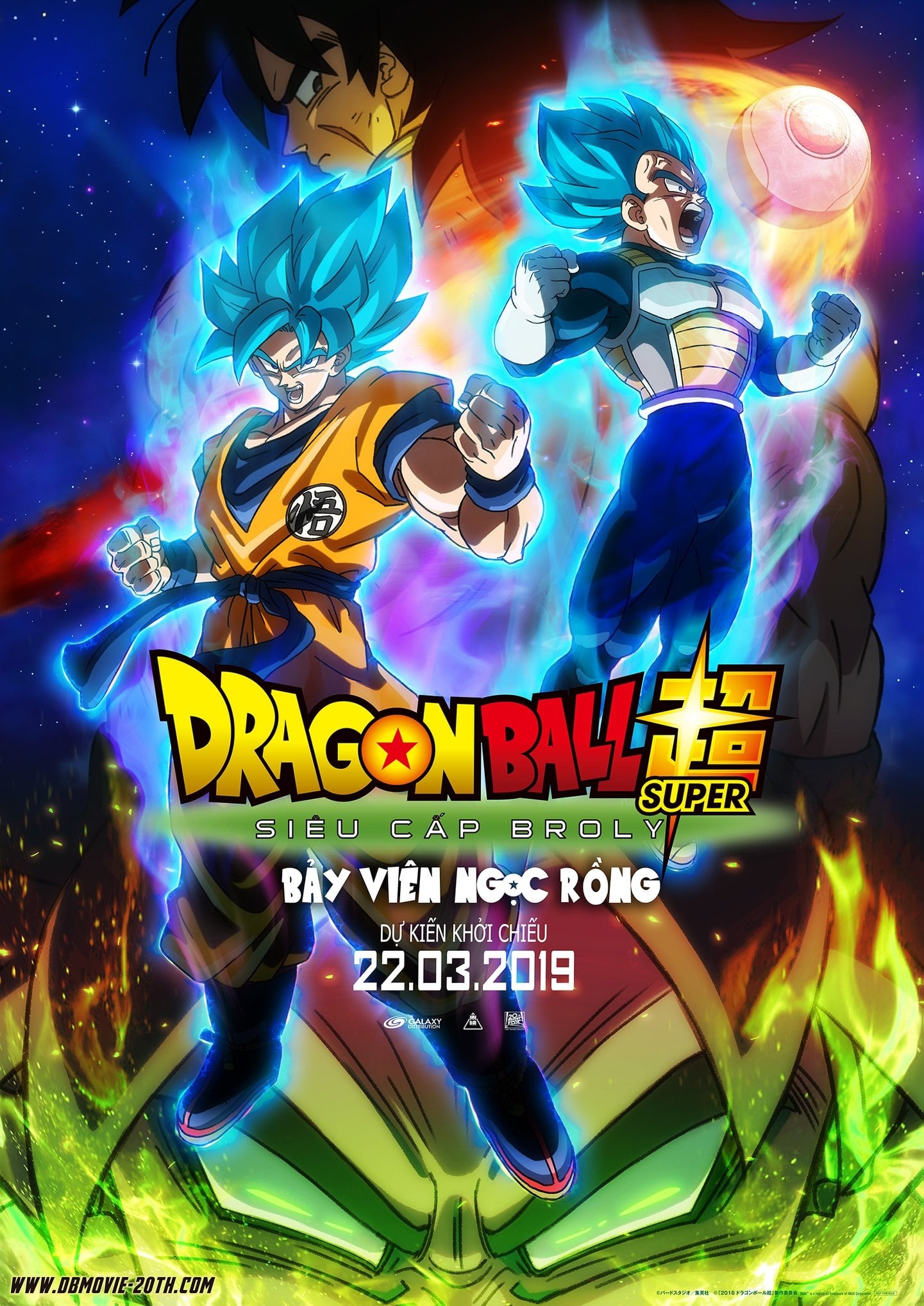 Banner Phim Bảy Viên Ngọc Rồng Siêu Cấp: Huyền Thoại Broly (Dragon Ball Super: Broly)