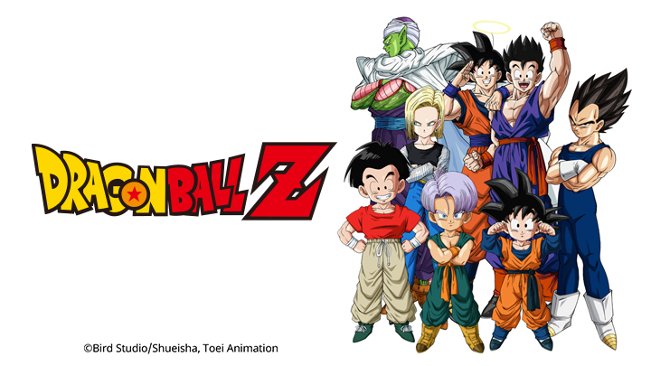 Banner Phim Bảy Viên Ngọc Rồng Z: Broly Đệ Nhị (Dragon Ball Z: Bio-Broly)