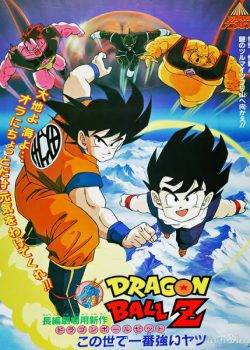 Banner Phim Bảy Viên Ngọc Rồng Z: Kẻ Mạnh Nhất (Dragon Ball Z: The World's Strongest)