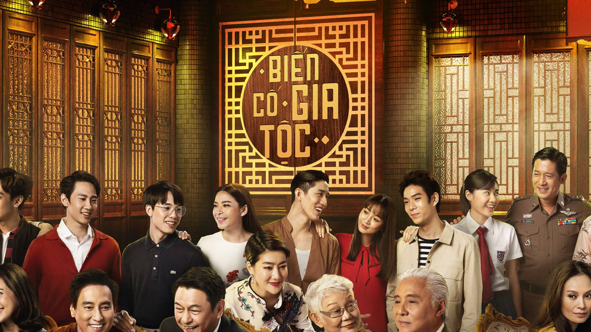 Banner Phim Biến Cố Gia Tộc (In Family We Trust)