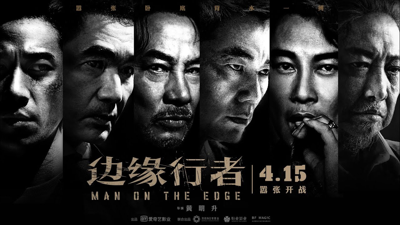 Banner Phim Biên Duyên Hành Giả (Man On The Edge)
