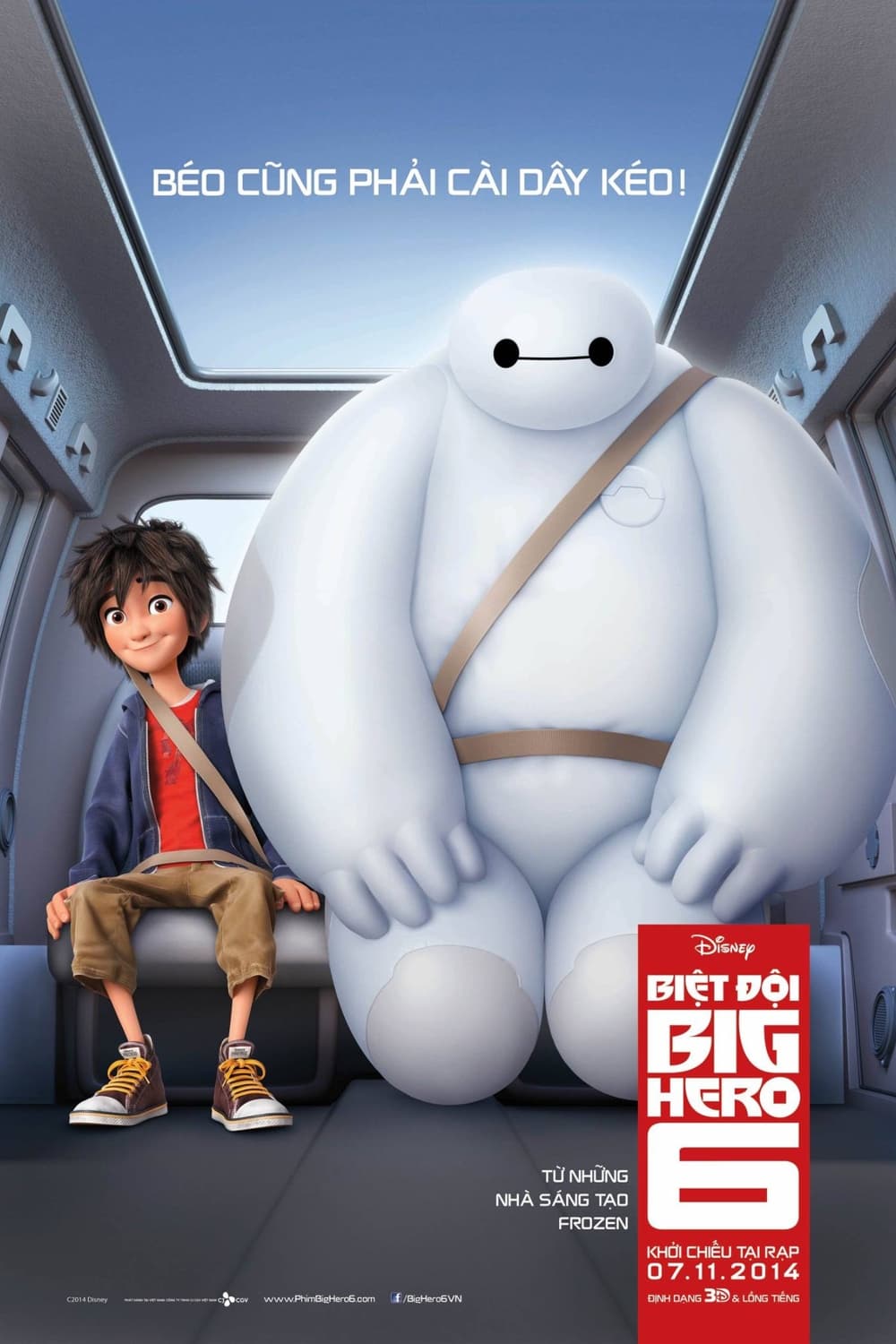 Banner Phim Biệt Đội Big Hero 6 (Big Hero 6)