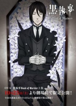 Banner Phim Black Butler: Book of Murder - Kuroshitsuji: Book of Murder (Black Butler: Book of Murder - Kuroshitsuji: Book of Murder)