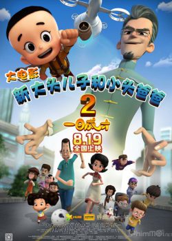 Banner Phim Bố Đầu Nhỏ Con Đầu To 2: Thiên Tài Xuất Hiện (New Happy Dad and Son 2: The Instant Genius)