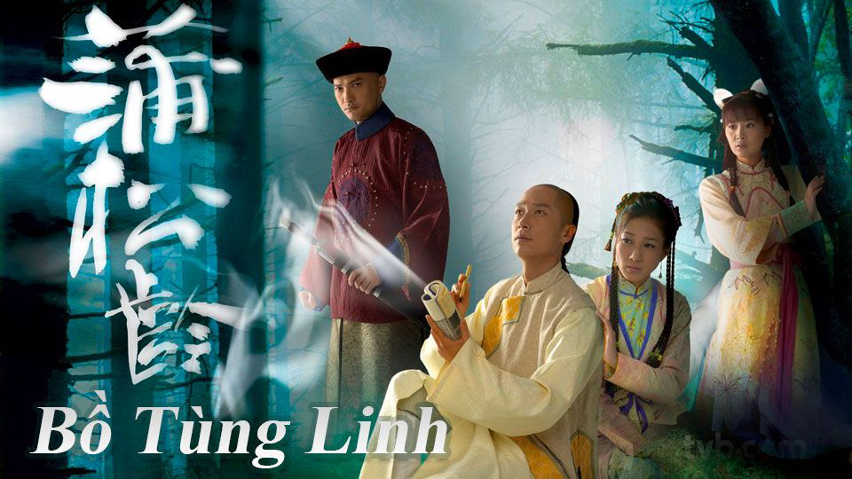 Xem Phim Bồ Tùng Linh (Bồ Tùng Linh)