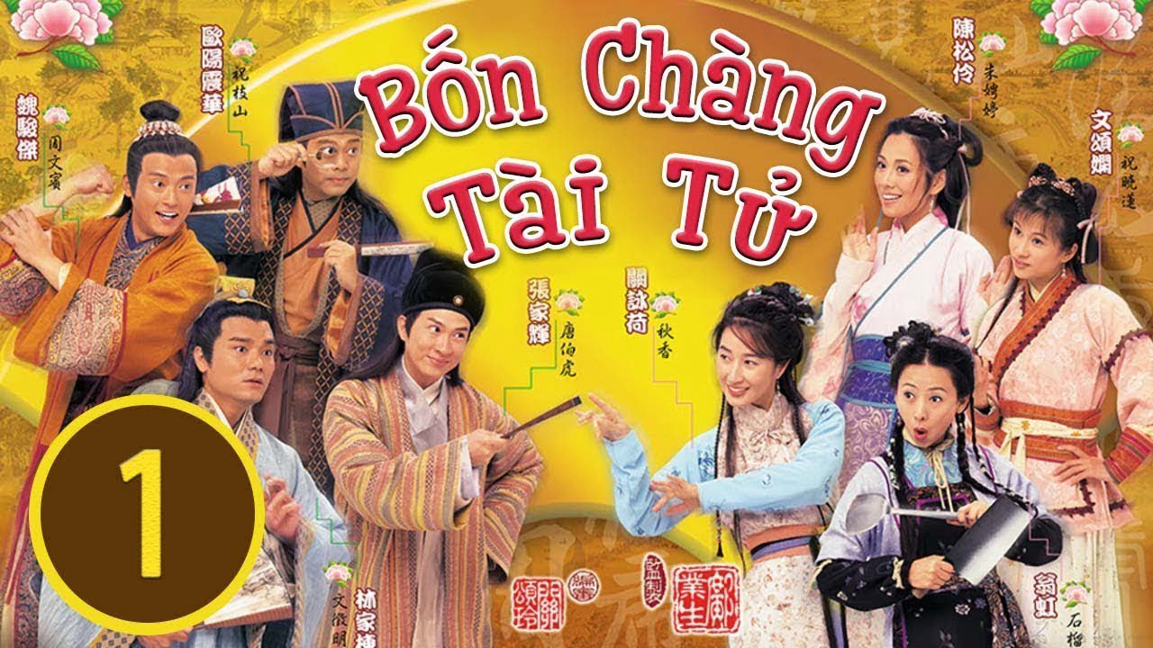 Xem Phim Bốn Chàng Tài Tử (金裝四大才子)