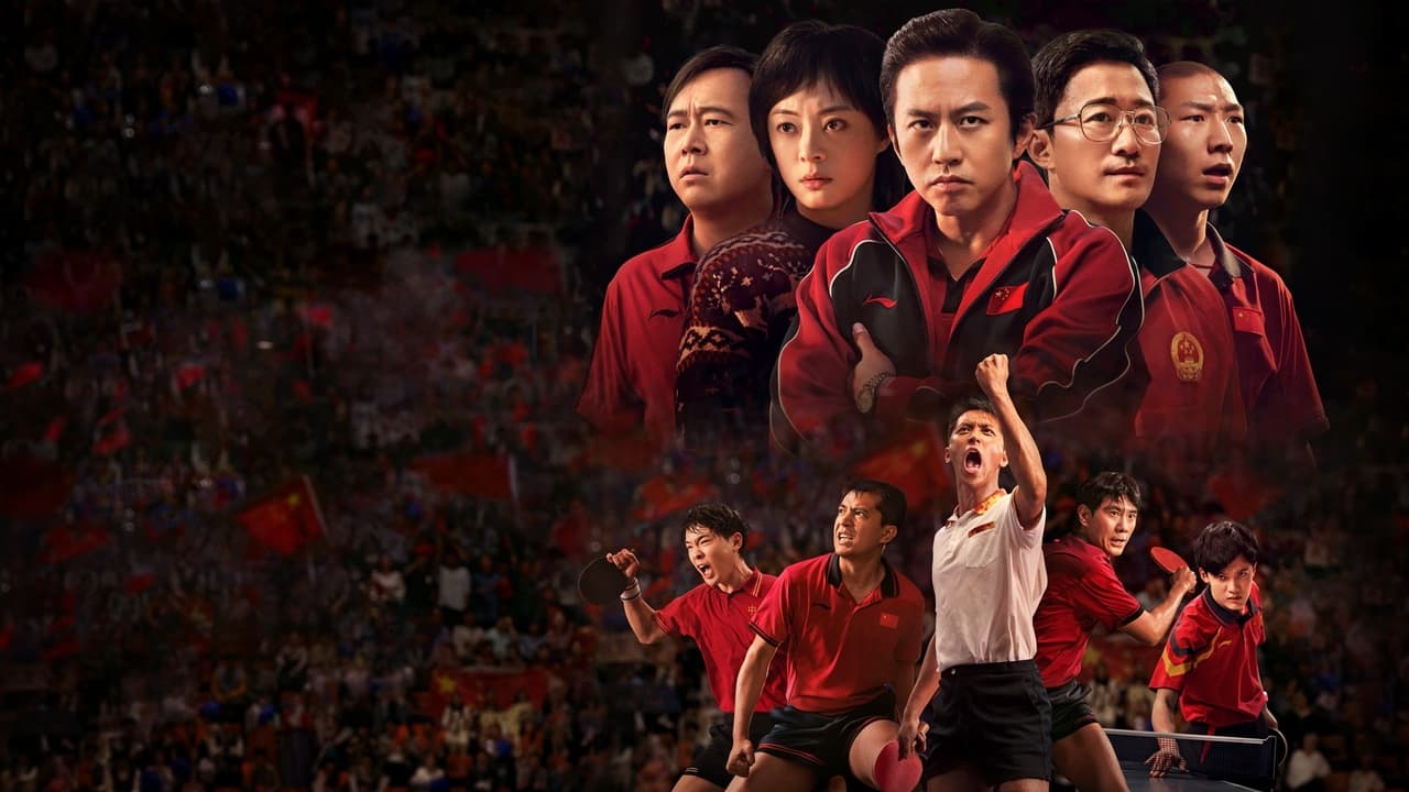 Banner Phim Bóng Bàn Trung Quốc: Cuộc Phản Công (Ping Pong: The TRIUMPH)