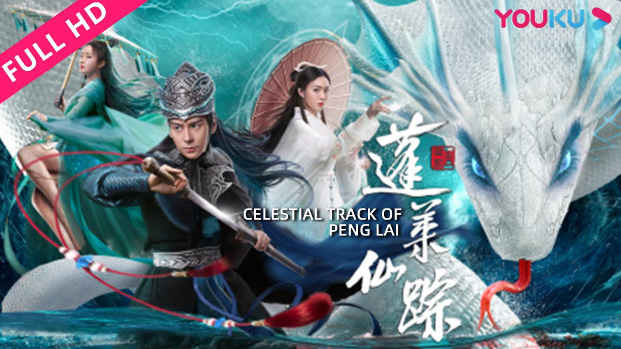 Banner Phim Bồng Lai Tiên Tung (Celestial Track Of Peng Lai)