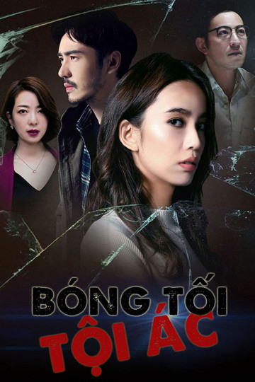 Banner Phim Bóng Tối Tội Ác (Dark Is The Night)