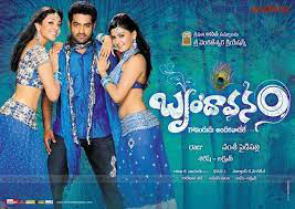 Banner Phim Brindaavanam (Brindaavanam)