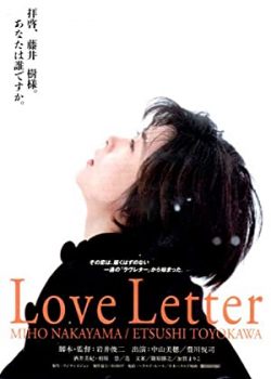 Banner Phim Bức Thư Tình (Love Letter)