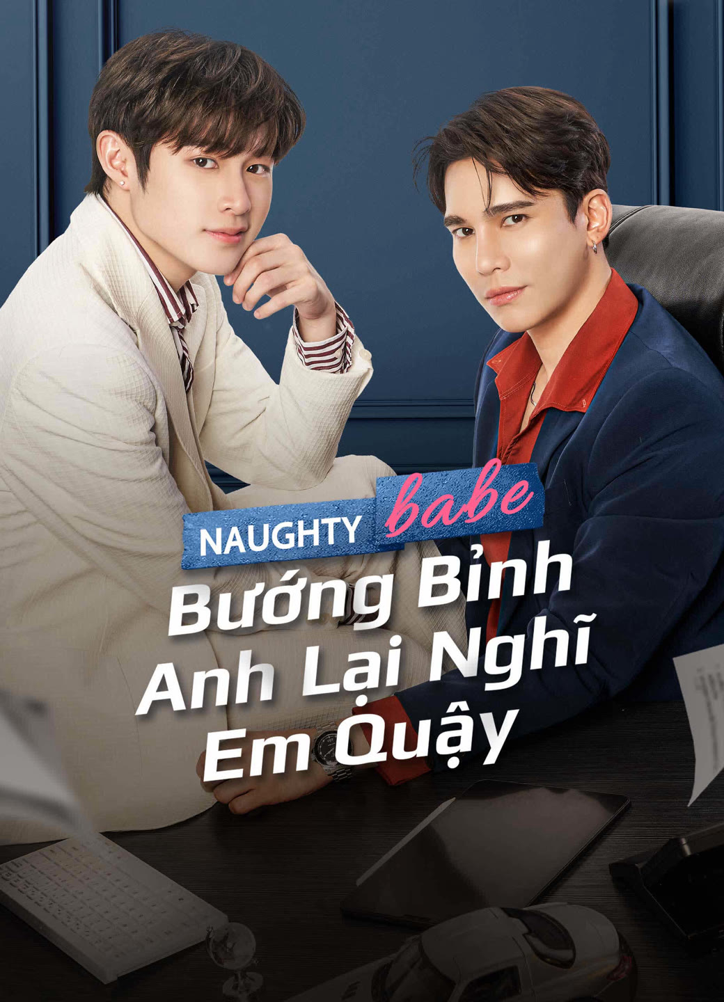 Banner Phim Bướng Bỉnh Anh Lại Nghĩ Em Quậy (Naughty Babe)