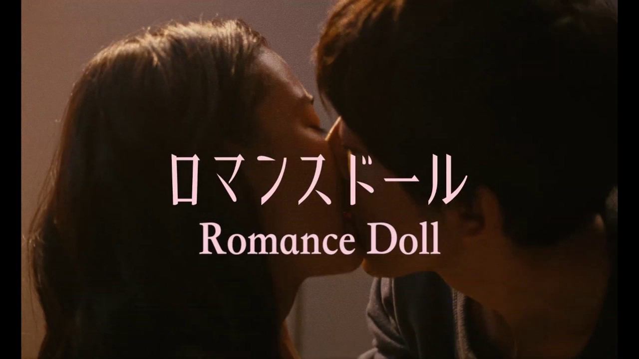 Banner Phim Búp bê tình yêu (Romance Doll)
