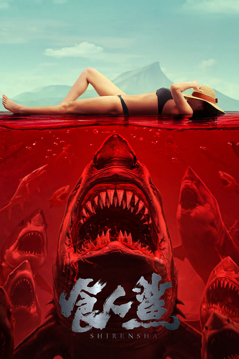 Banner Phim Cá Mập Sát Thủ (Man-Eating Shark (Shark Evil))