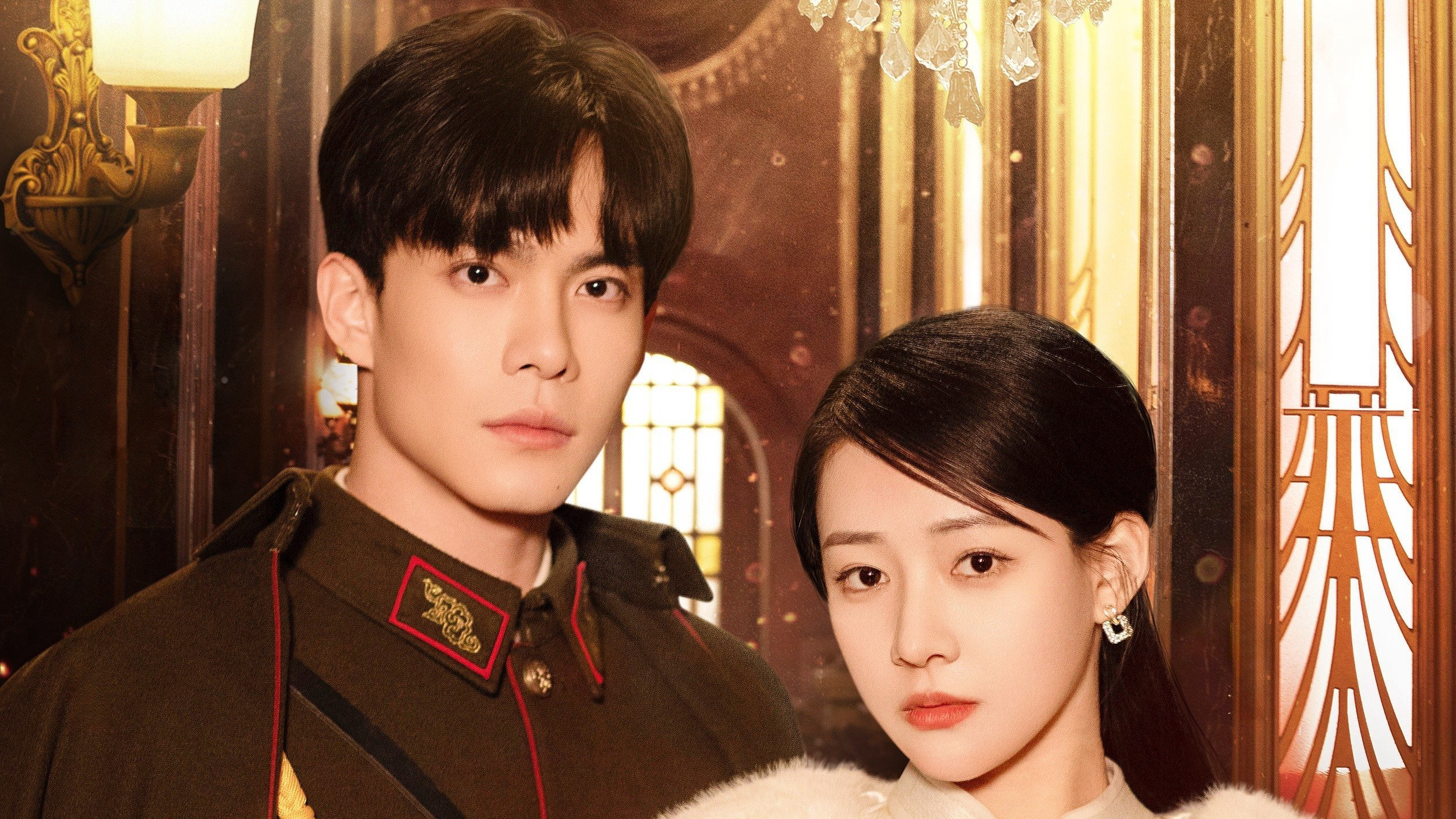 Banner Phim Cẩm Nguyệt Tàng Tâm (Echoes of the Heart)