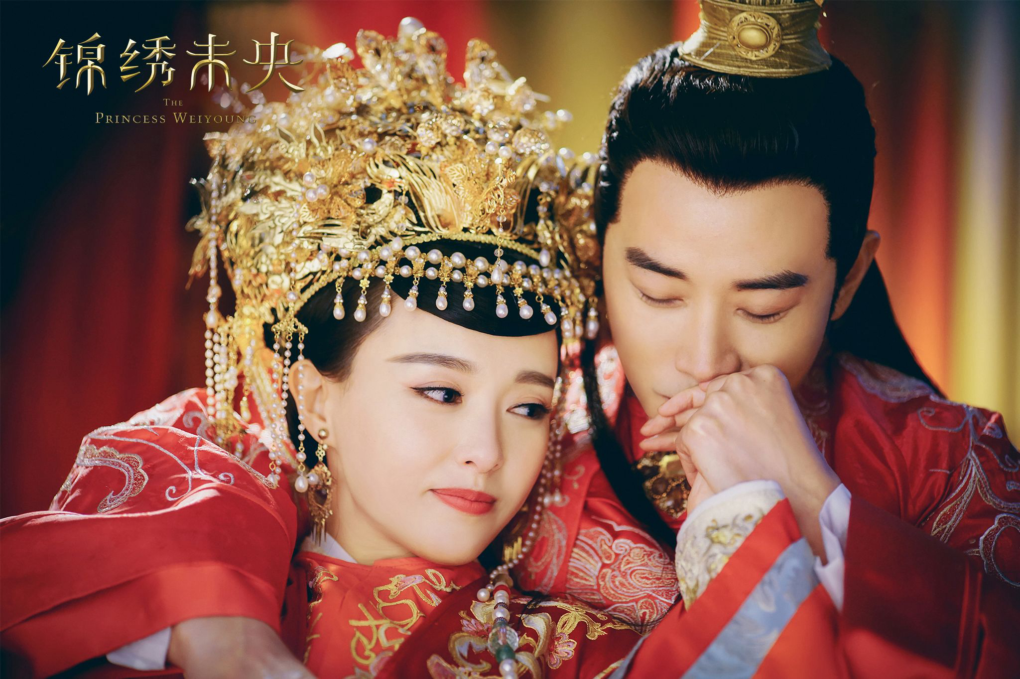 Xem Phim Cẩm Tú Vị Ương (The Princess Weiyoung)