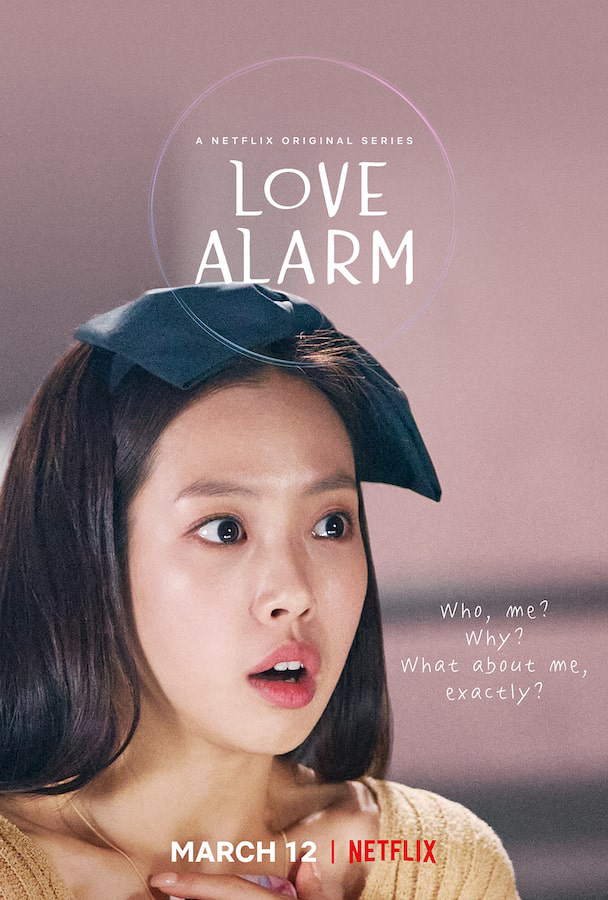 Banner Phim Cảnh Báo Tình Yêu (Phần 2) (Love Alarm (Season 2))