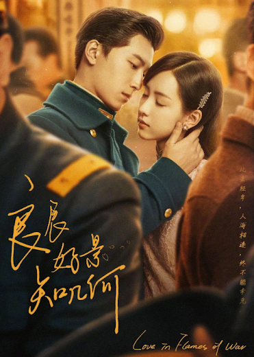 Banner Phim Cảnh Đẹp Ngày Vui Biết Bao Giờ (Love In Flames Of War)